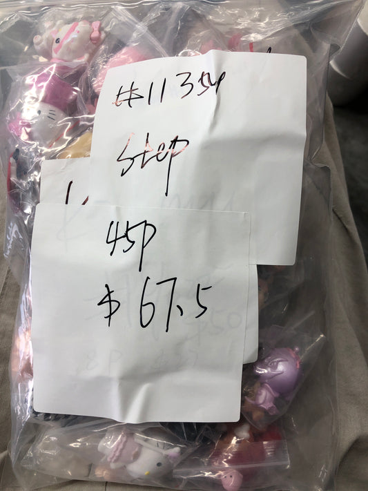 Step #11354 -50depo
